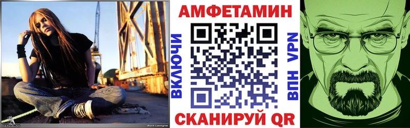 где купить наркоту Майский АМФ 98%