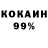 Амфетамин 98% Olga Mialeshko