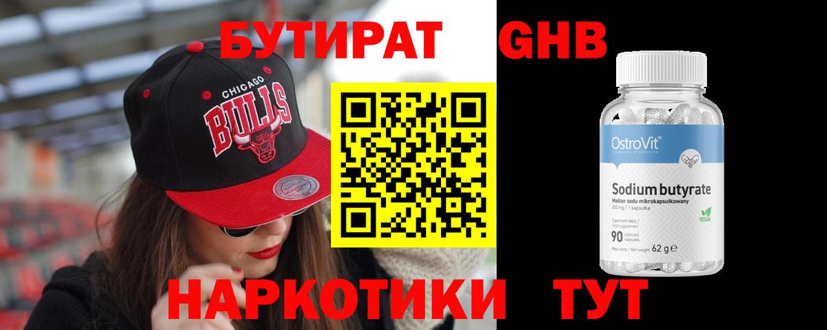 Кокаин  Alpha PVP СК   Бошки Шишки  ГАШ  Майский  Вход с VPN  Сколько стоит  Лсд 25  МЕФ  МЕФ кристаллы 