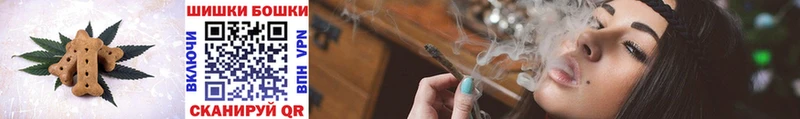 Печенье с ТГК марихуана  где найти наркотики  это наркотические препараты  Майский 