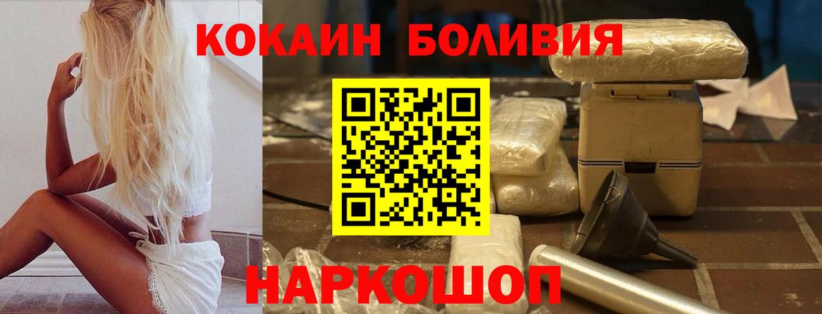 КОКАИН VHQ Майский