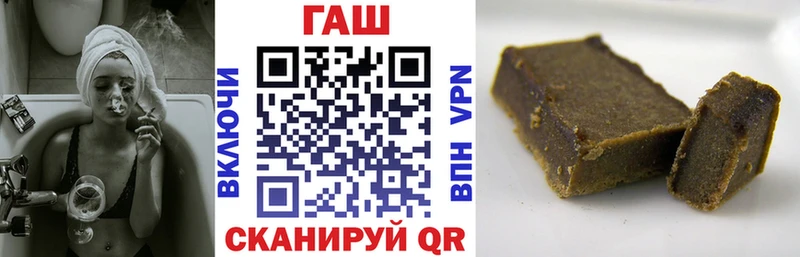 Гашиш убойный Майский