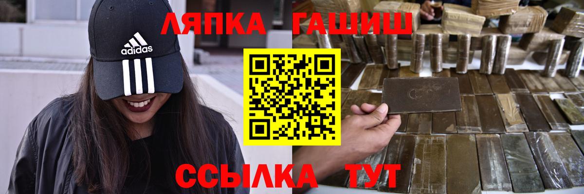 Гашиш гашик  Вход с VPN  Майский  Гашиш  ГАШИШ ice o lator 