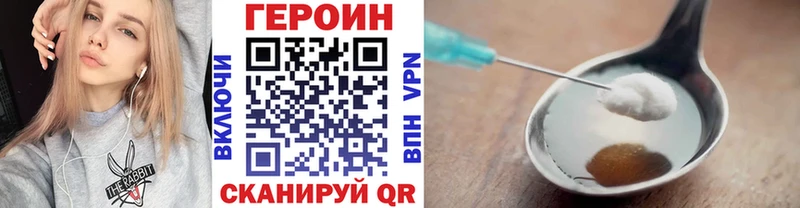Героин VHQ  Майский 