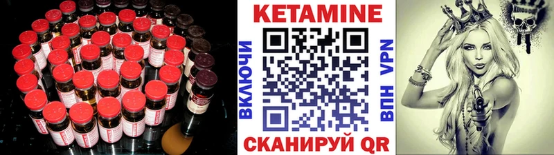 КЕТАМИН VHQ  Майский 