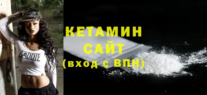 наркотики  KRAKEN ссылки  КЕТАМИН ketamine  Майский 