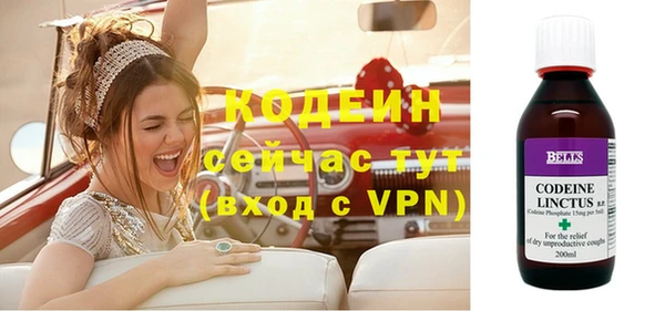 мефедрон мука Медногорск