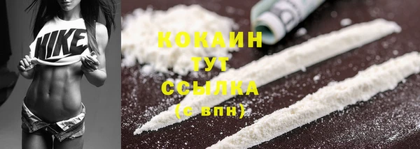 мефедрон мука Медногорск