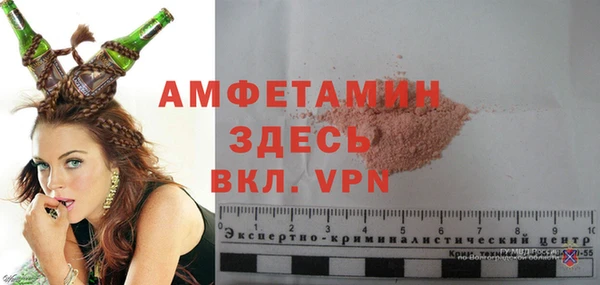 мефедрон мука Медногорск