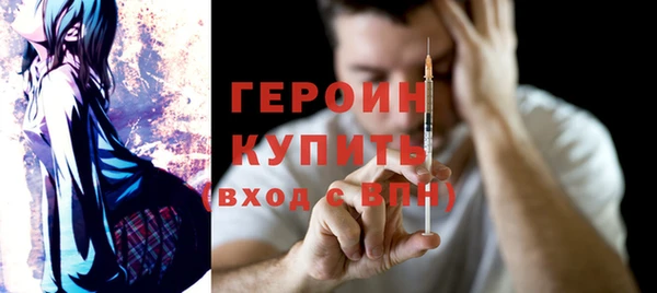 мефедрон мука Медногорск