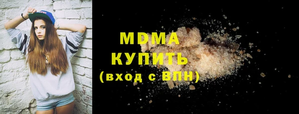 таблы Мегион