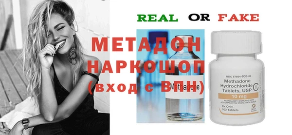 наркотики Медвежьегорск