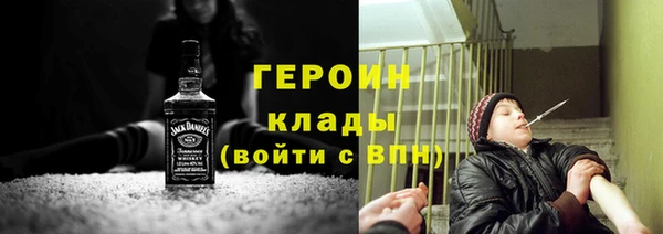 мефедрон мука Медногорск