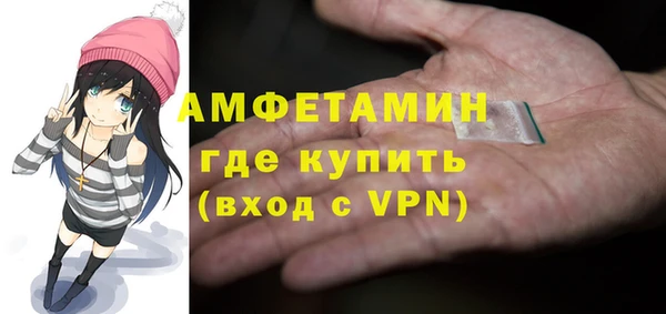 герыч Магас