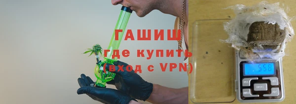 герыч Магас