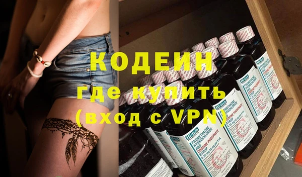 наркотики Медвежьегорск