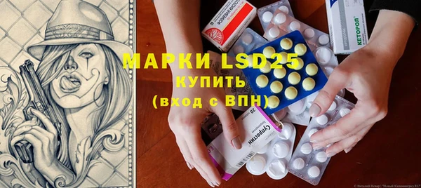 герыч Магас
