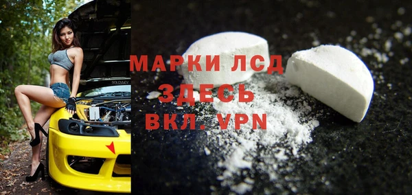 мефедрон мука Медногорск