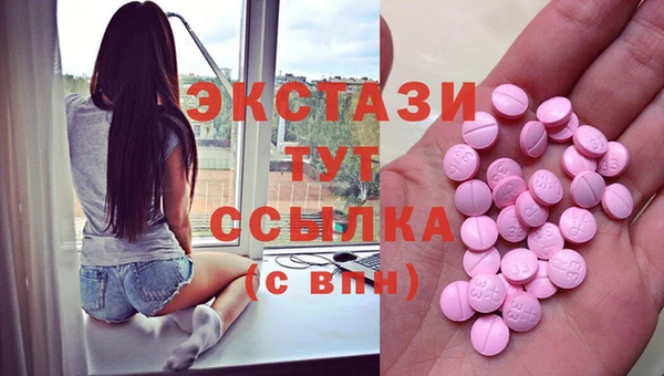 герыч Магас