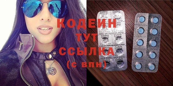 герыч Магас