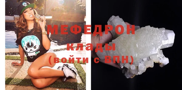 мефедрон мука Медногорск