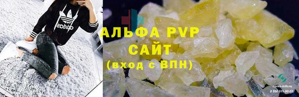 каннабис Магадан