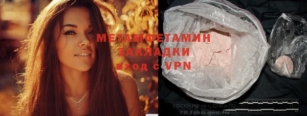 каннабис Магадан
