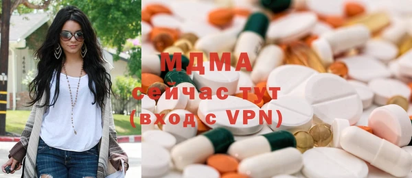 мефедрон мука Медногорск