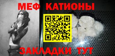 марихуана Абакан