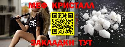 кристаллы Камышлов