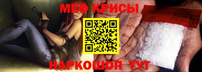 мескалин Азнакаево