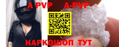 кристаллы Камышлов