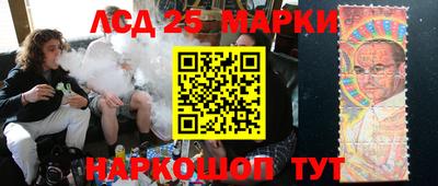 марки lsd Абинск