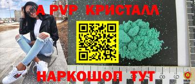 кристаллы Камышлов