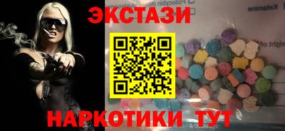амфетамин Мариинск