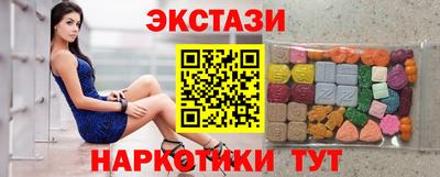кристаллы Камышлов