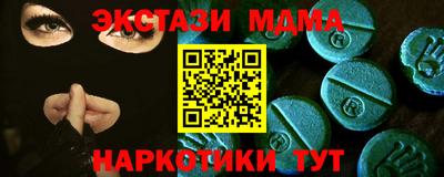 кристаллы Камышлов