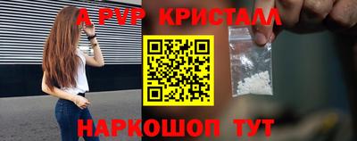 кристаллы Камышлов