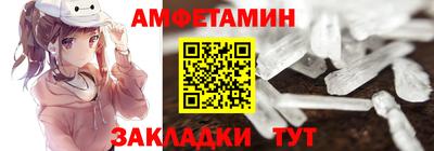 кристаллы Камышлов