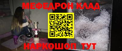кристаллы Камышлов