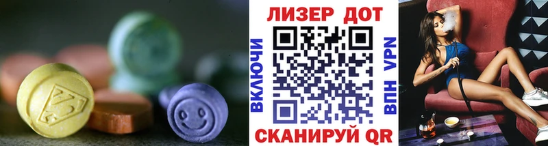 Лсд 25 экстази ecstasy  закладки  Майский 