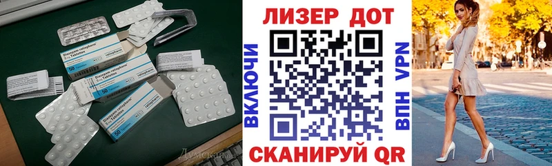 Лсд 25 экстази ecstasy Майский