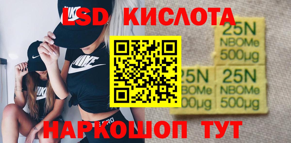Лсд 25 экстази ecstasy  блэк спрут онион  LSD-25 экстази  Майский  Вход с VPN  Лсд 25 экстази ecstasy 