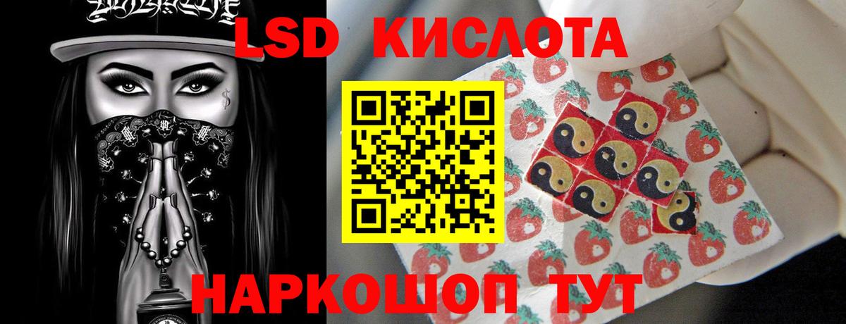 Лсд 25 экстази ecstasy Майский
