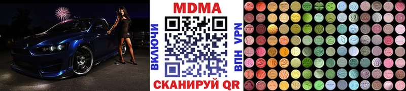 MDMA молли  как найти   Майский 