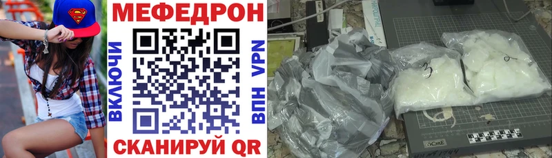 blacksprut ССЫЛКА  Майский  Мефедрон mephedrone 