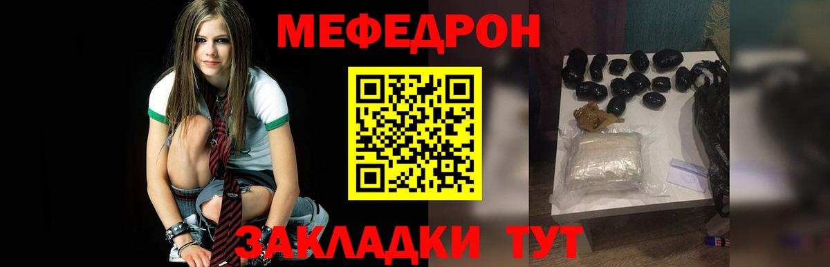Майский  Меф  Мефедрон кристаллы  omg рабочий сайт  МЕФ  МЯУ-МЯУ mephedrone  Вход с VPN 