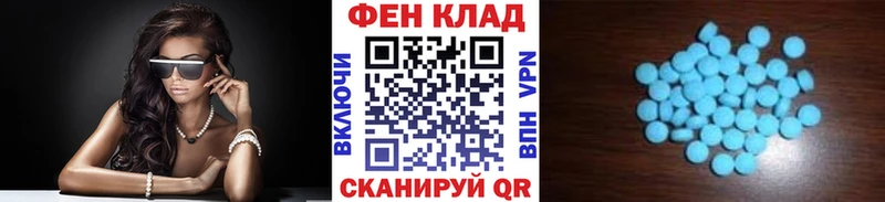 Первитин мет  Майский 
