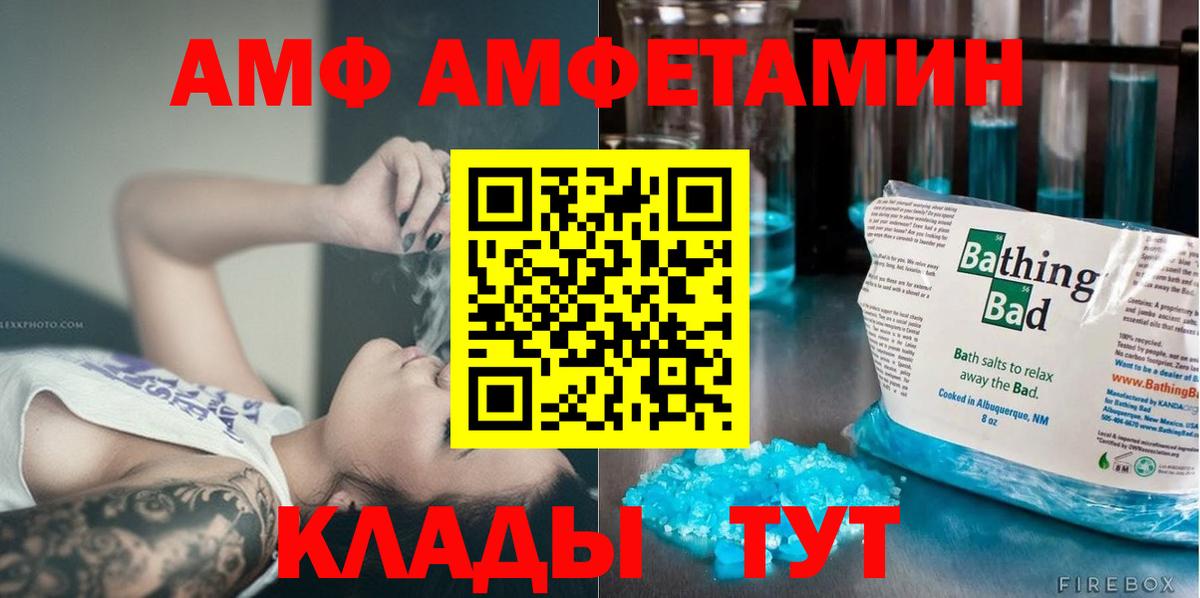 Метамфетамин Декстрометамфетамин 99.9% Майский