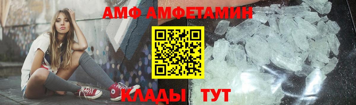 Первитин винт  Вход с VPN  Майский 